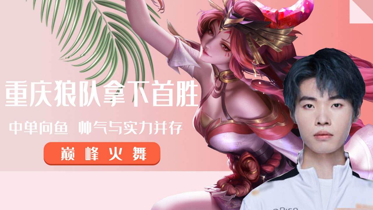 狼队客场斩获一胜，重返胜利之路的简单介绍
